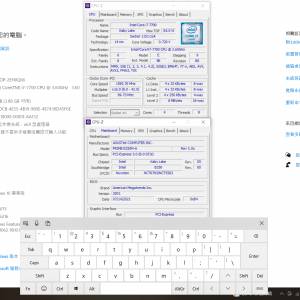 i7 7700 + Asus B250M-A