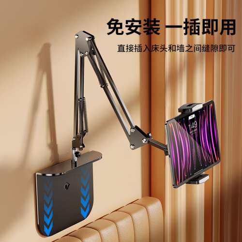 手機支架夾床邊電話平板ipad電腦通用直播視頻懶人床上 bedside tripod clamp phone...