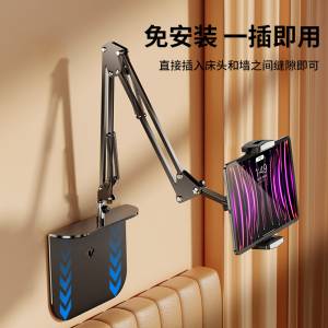 手機支架夾床邊電話平板ipad電腦通用直播視頻懶人床上 bedside tripod clamp phone...