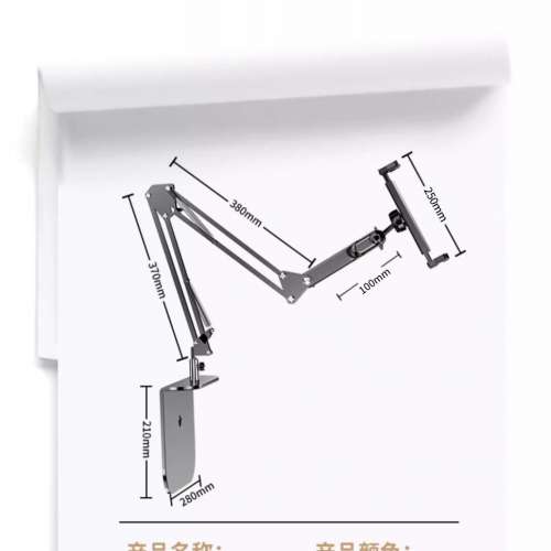 手機支架夾床邊電話平板ipad電腦通用直播視頻懶人床上 bedside tripod clamp phone...