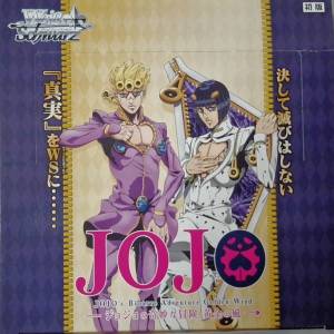 JJ/566-T01 TD-JJ/566-T06 TD

Schwarz

『真実』をWSに･･…………

初版