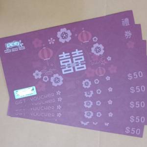 鴻福堂現金巻  共5張.（包郵寄）