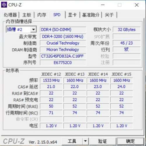 Crucial DDR4 3200 Notebook Ram 32GB