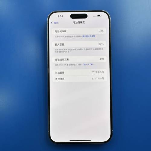 iphone 15 pro max 512gb 白 香港行 9成新 電池健康度90% 淨機 功能全正常 任驗 no...