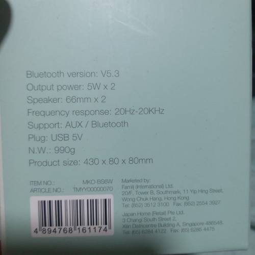 MYKO 組合式電競喇叭帶RGB氣氛燈