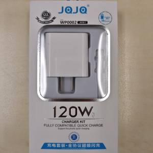 120W Charger 充電器