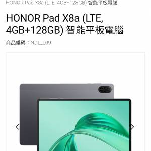 Honor pad X8a Lte