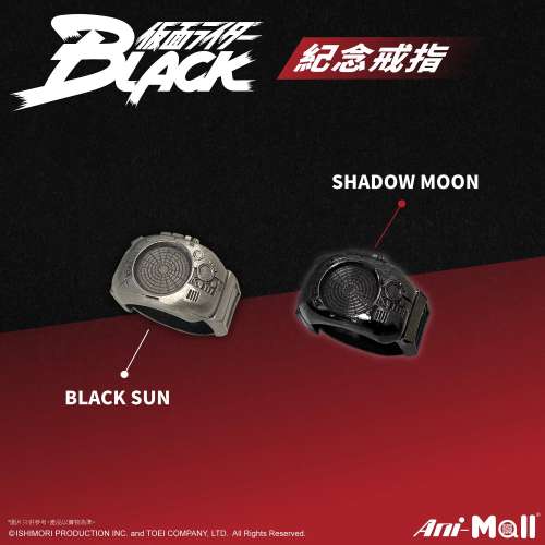 全球限量幪面超人BLACK 八達通紀念珍藏套裝