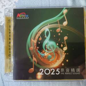 Av show 音響展2025 原音精選 SACD