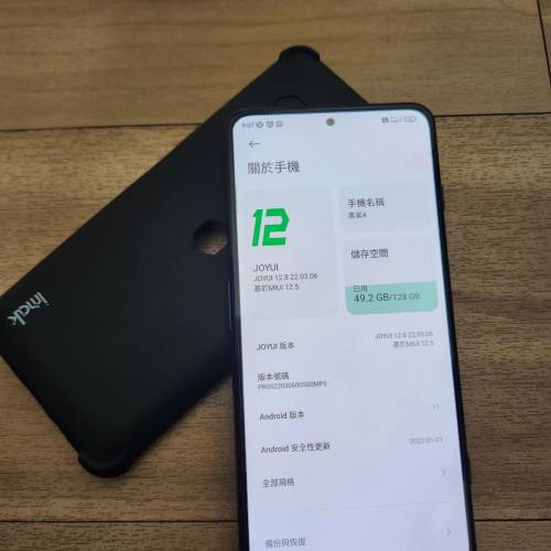 黑鯊4（可換其他手機）