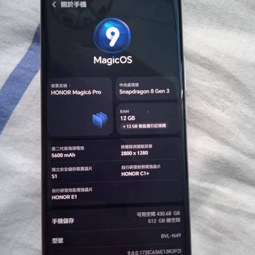 magic 6 pro 12+512