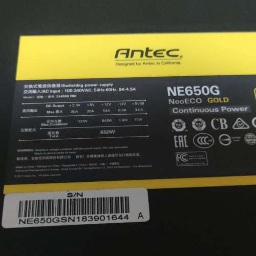 ANTEC NE650G NeoEco 650W POWER SUPPLY