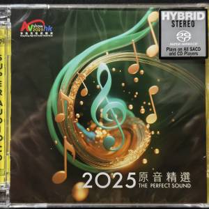 全新2025 高級音響展 SACD