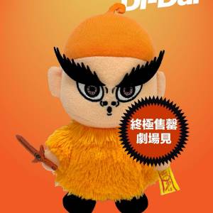 原價放舞台劇飛 舞台前靚位  26/8 20:00pm 2張 Di-Dar $680+$40信用卡手續費
