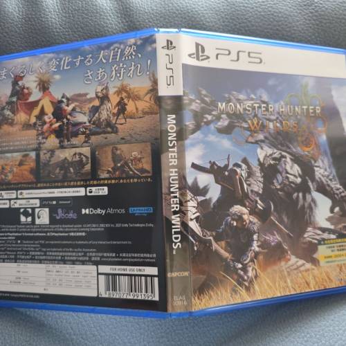 PS5 MONSTER HUNTER WILDS