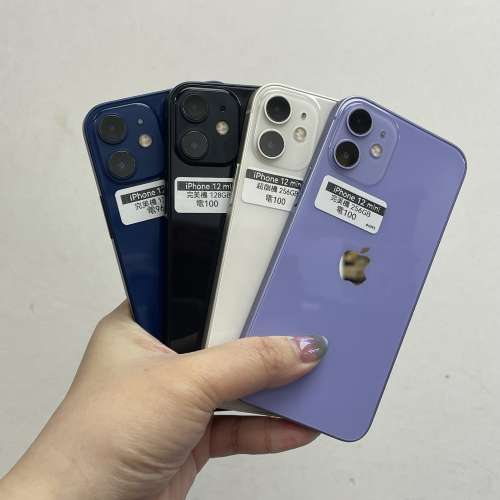 🔥超平價iPhone 12 mini抵用迷你機🔥（電子之家，超多靚Apple之家）Apple iPhone 1...