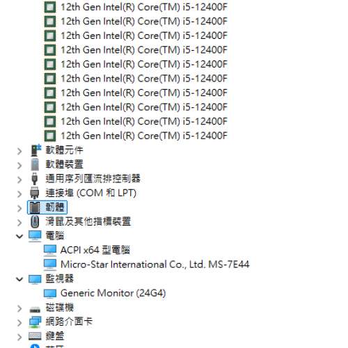 GAMING DESKTOP 電競級主機 24寸熒幕 mouse keyboard