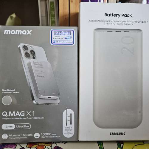 MOMAX SAMSUNG 電池 充電寶 流動電源 快充