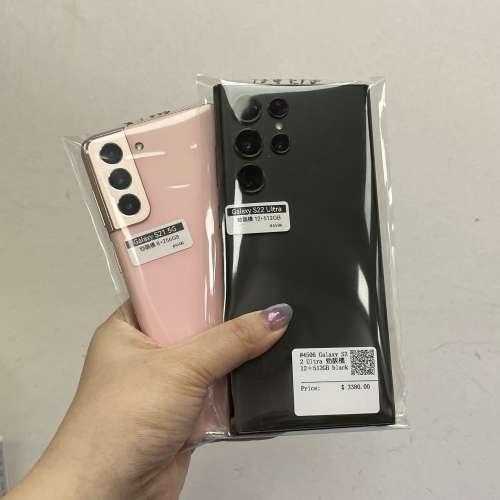 ✨Samsung Galaxy A系列，S系列✨🥰電子之家，超多靚手機之家🥰