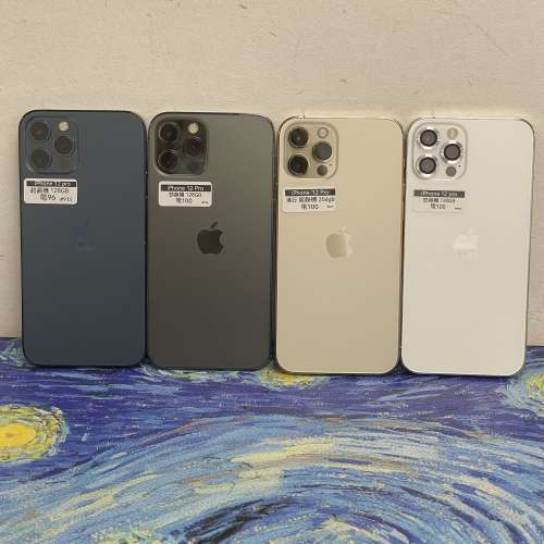 (電子之家，超平價5G 手機Pro系列）Apple iPhone 12系列/✨香港行貨✨/Apple iPhon...