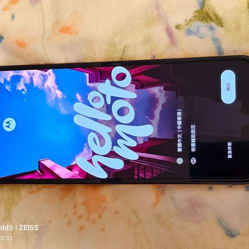 Motorola Razr 50 Ultra 國行12+512GB Pantone桃色
