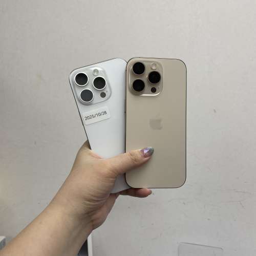 （✨新款蘋果16pro機✨香港行貨，Apple原廠保養🔥新款細機16系列💖)電子之家，超多...