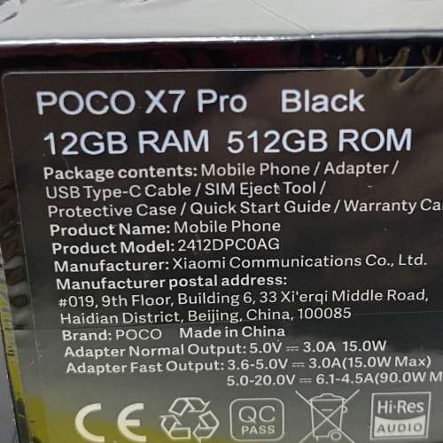 小米 POCO