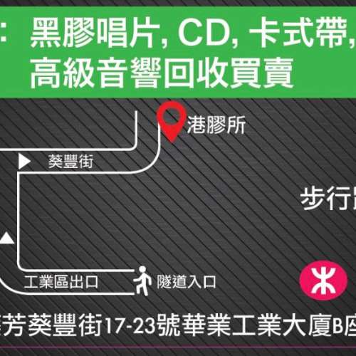 CD 唱片網購