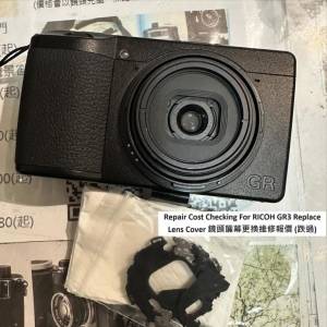 Repair Cost Checking For RICOH GR III / GR3 Replace Lens Cover 鏡頭簾幕更換維...