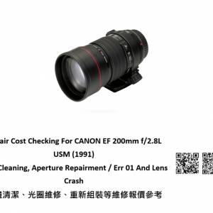 Repair Cost Checking For CANON EF 200mm f/2.8L USM (1991) | Lens Cleaning 抹鏡...