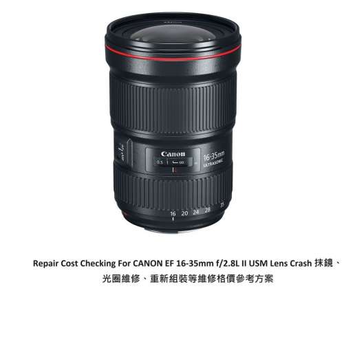 Repair Cost Checking For CANON EF 16-35mm f/2.8L III USM (2016) Lens Cleaning