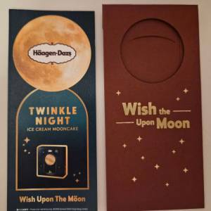 Haagen-Dazs 雪糕月餅券(4件裝)