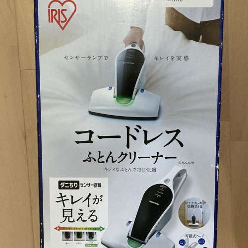 全新 日本 IRIS OHYAMA 除塵蟎吸塵機 (Dust Mites Removing Bed Cleaner) Japan