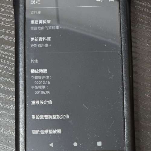 Sony NW-WM1AM2