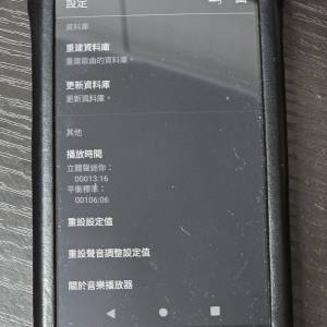 Sony NW-WM1AM2