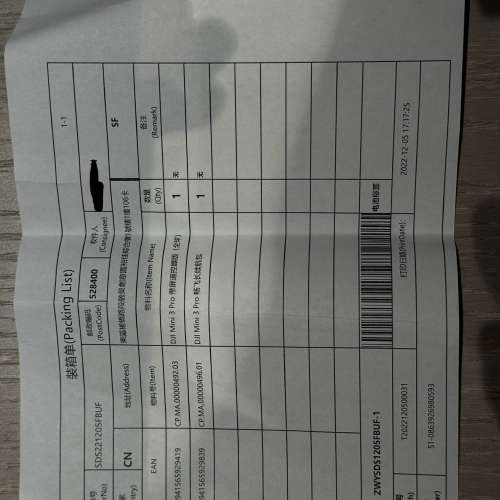 Dji Mini 3 pro combo set 帶屏幕遙控器套裝