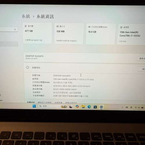 Sell Dell Vostro 14 3430 Notebook