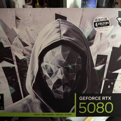 GALAX HOF 5080 white