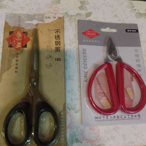 全取：五金工具（150）可散賣