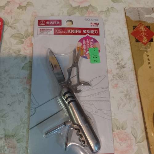 全取：五金工具（150）可散賣