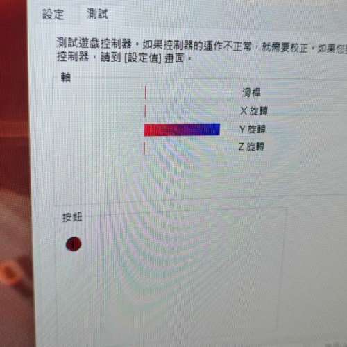 moza 腳踏 Logitech g923 g29 Thrustmaster 魔爪