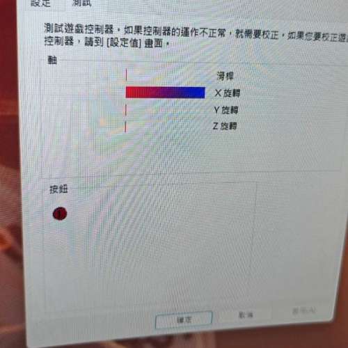 moza 腳踏 Logitech g923 g29 Thrustmaster 魔爪
