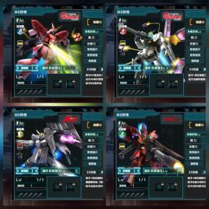 1.5萬石 Android限定 中文版 高達 Gundam U.C. ENGAGE.