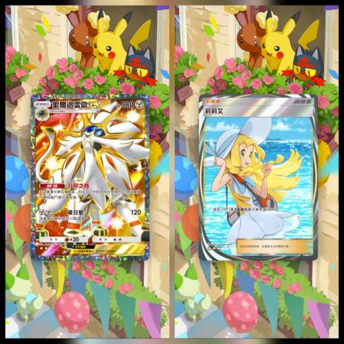 異畫莉莉艾 Pokemon Pocket ptcg acc