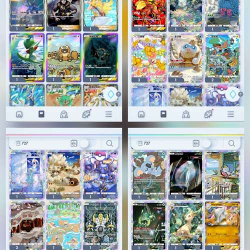 異畫莉莉艾 Pokemon Pocket ptcg acc