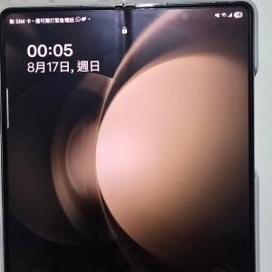 Samsung fold5 512GB 港行