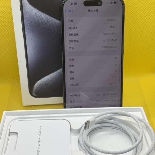 i phone 15 Pro 1TB