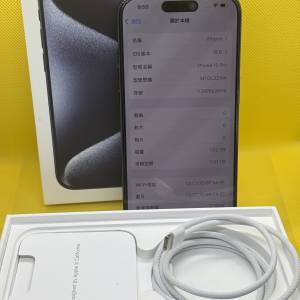 i phone 15 Pro 1TB