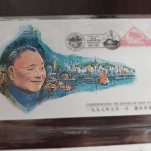 1997年7月1號 慶祝香港回歸中國紀念,封身有微黃, 鄧小平版 一套兩張$100