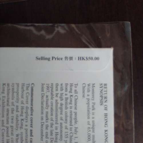 1997年7月1號 慶祝香港回歸中國紀念,封身有微黃, 鄧小平版 一套兩張$100